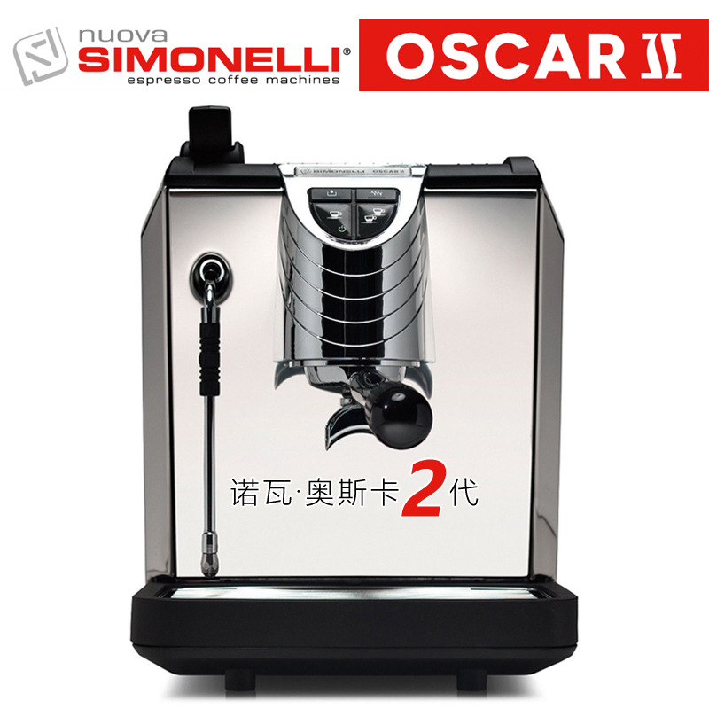 Nuova Oscar2诺瓦奥斯卡二代单头半自动咖啡机家用商用意式咖啡机1