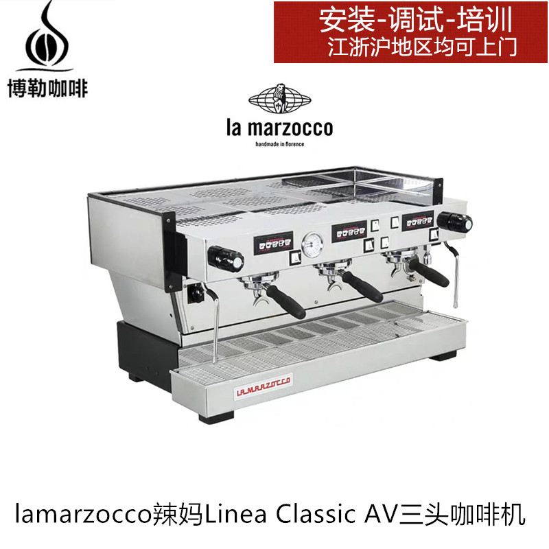 意大利进口lamarzocco辣妈LEVA X商用意式半自动咖啡机双头5