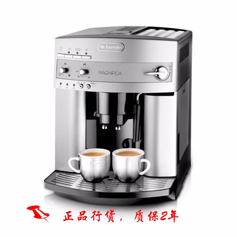 展会咖啡机租赁 北京咖啡机租赁 北京办公室咖啡机租赁 优瑞we8全自动咖啡机租赁3