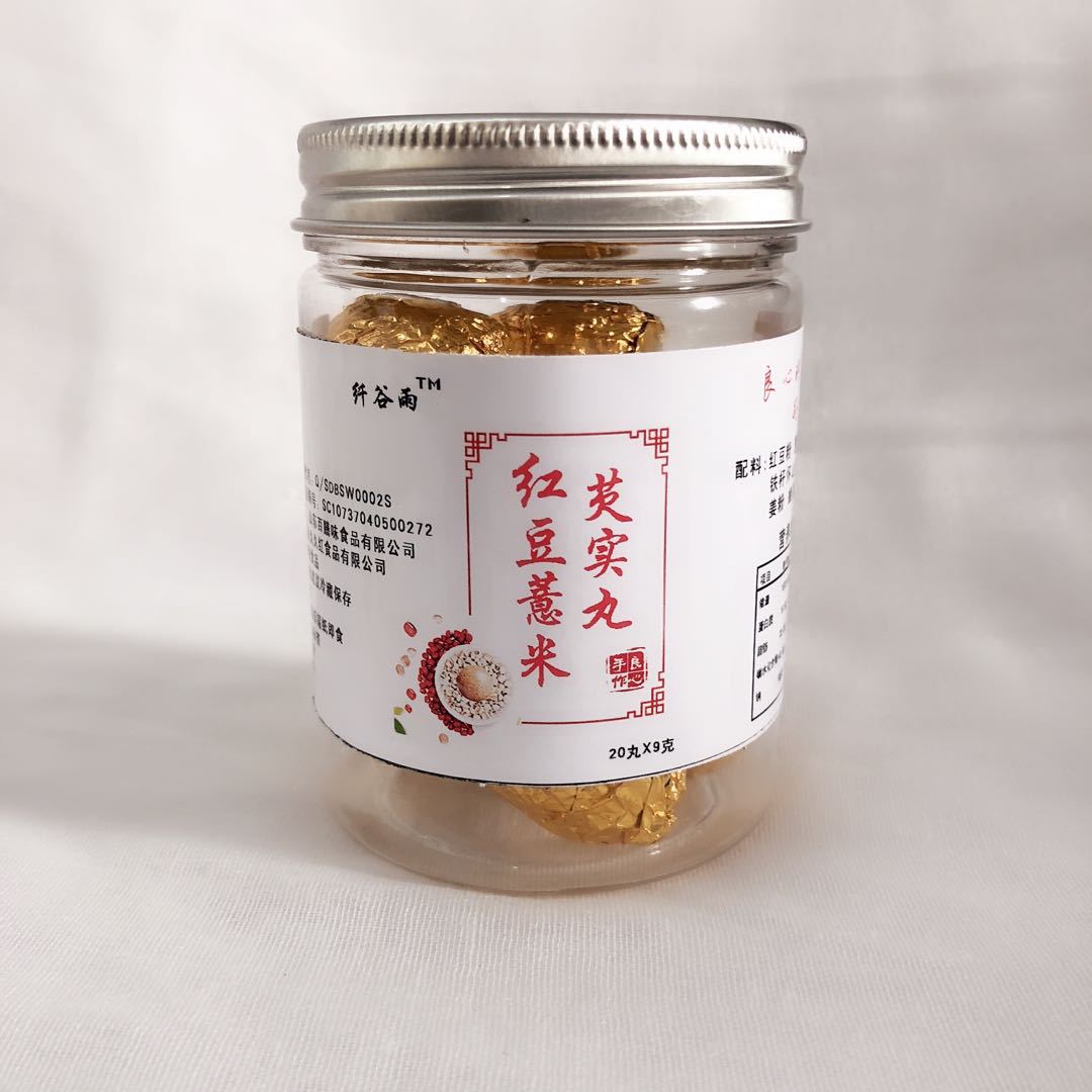 纯手工制作养生蜜丸一件代发源头厂家OEM贴牌定制 红豆薏米芡实丸3