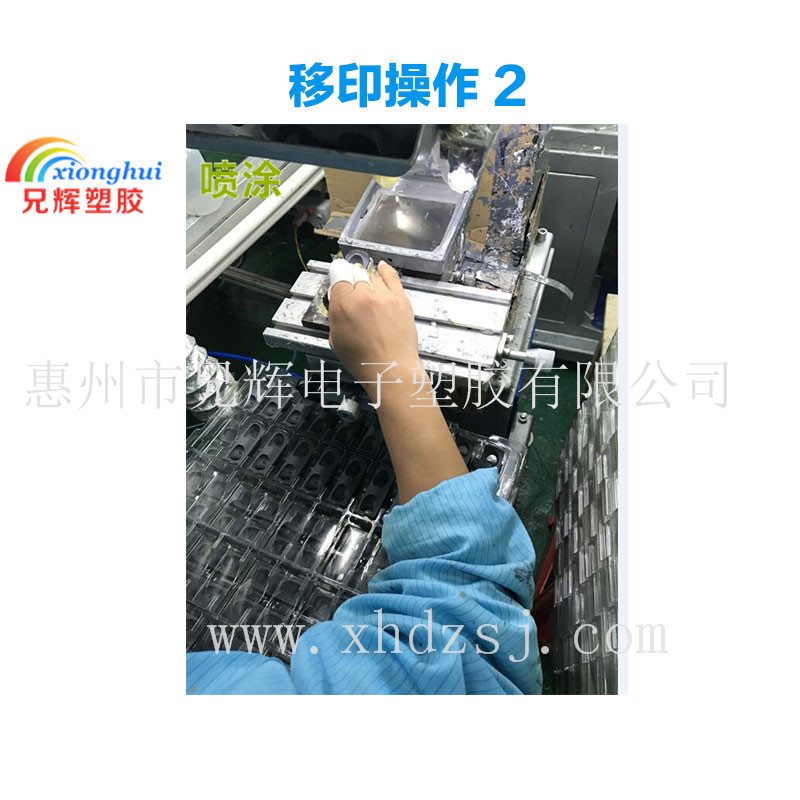 喷涂加工 深圳塑胶UV喷油加工丝印移印镭雕加工1