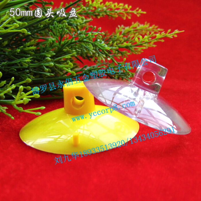 厂家供应透明PVC塑胶吸盘横穿孔吸盘带孔穿绳吸盘玻璃吸盘1