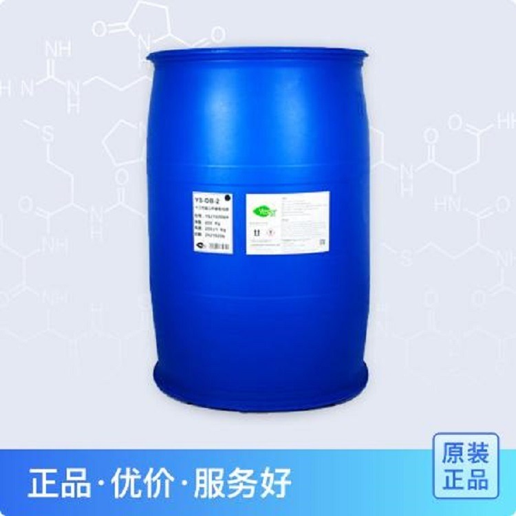 十二烷基二甲基氧化胺(OB2)椰氏十二烷基二甲基氧化胺200KG 桶工业级价格