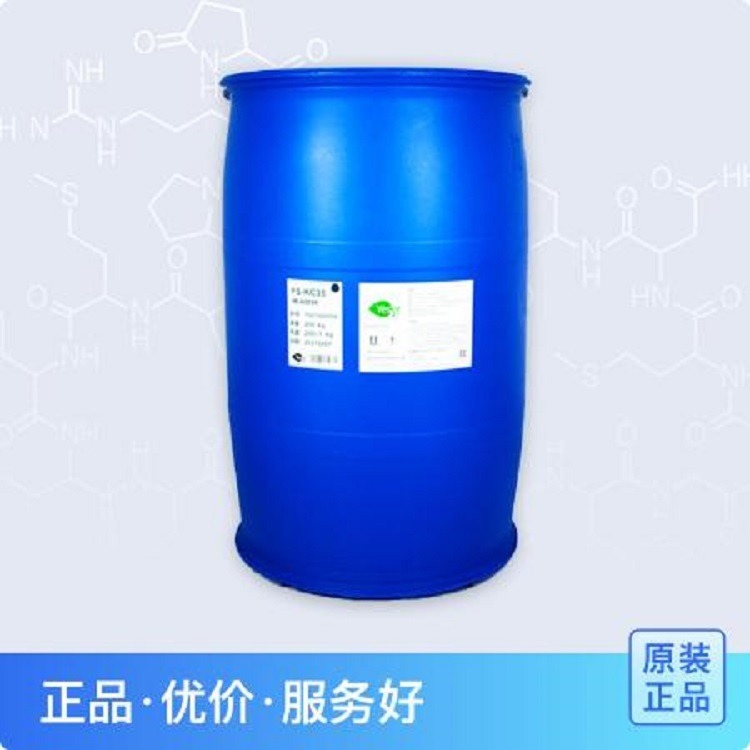 椰油酸钾(KC35)椰氏椰油酸钾200KG 桶工业级价格