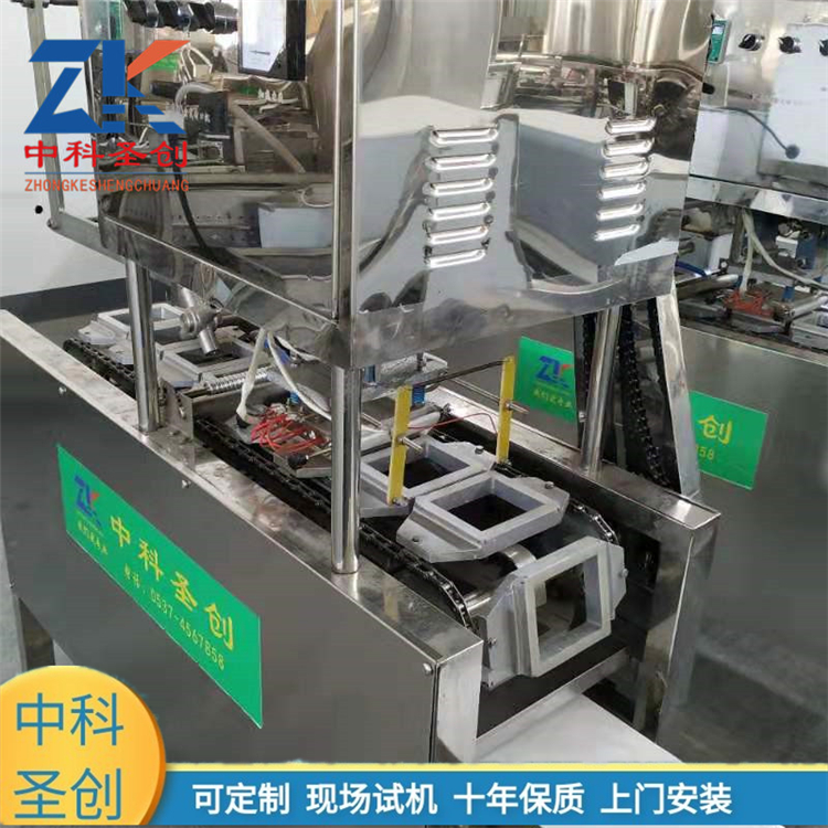 中科圣创 豆制品加工设备 生产线灌装包装封口 内酯豆腐机4