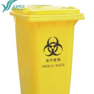 环卫垃圾桶 塑料垃圾箱 西安垃圾桶厂家 660升医疗垃圾箱3