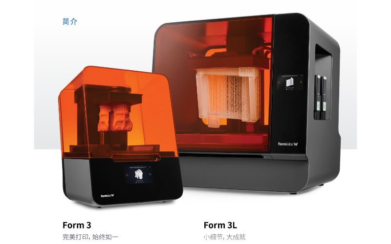 造维3d打印机大尺寸3D打印 3D打印机6