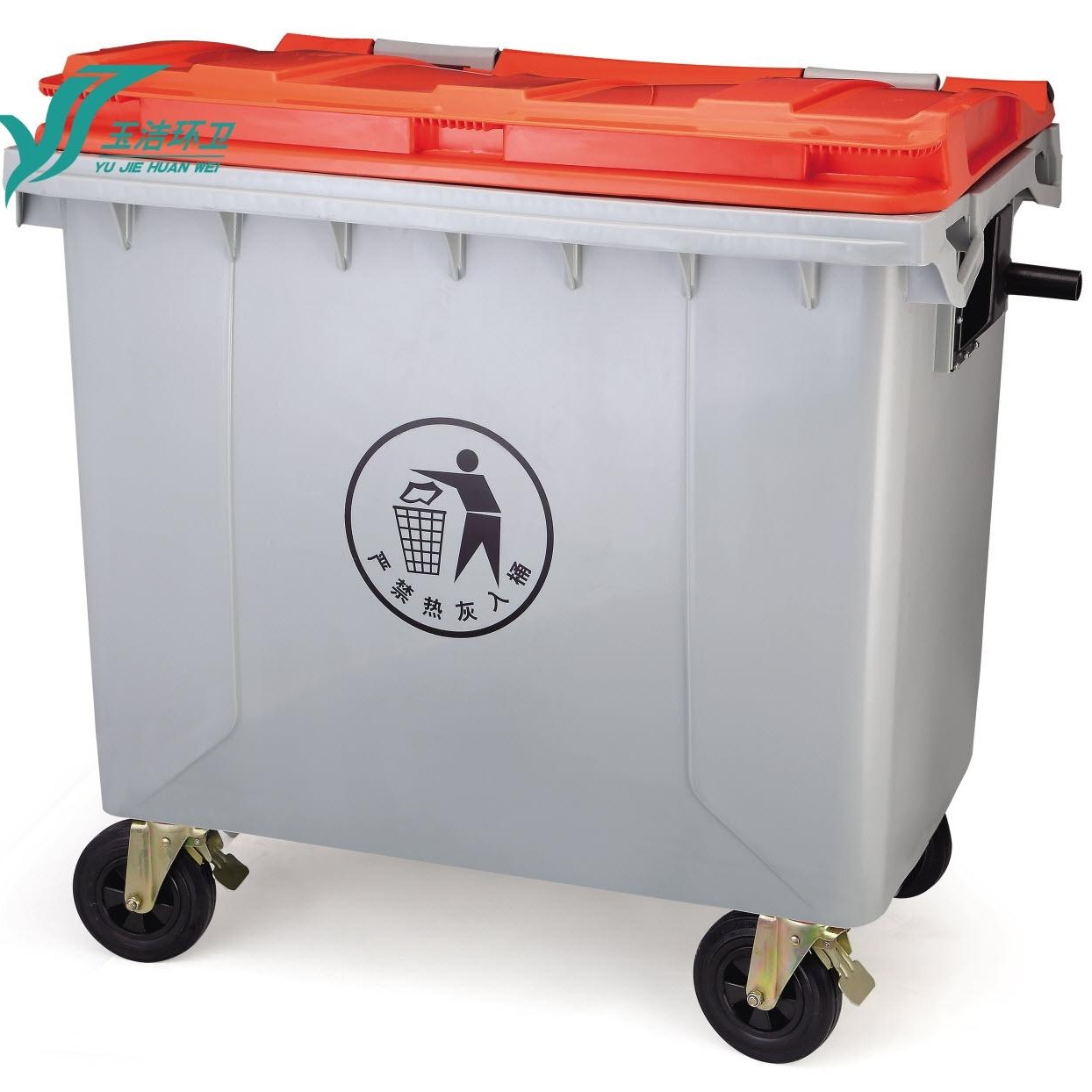 环卫垃圾桶 塑料垃圾箱 西安垃圾桶厂家 660升医疗垃圾箱2