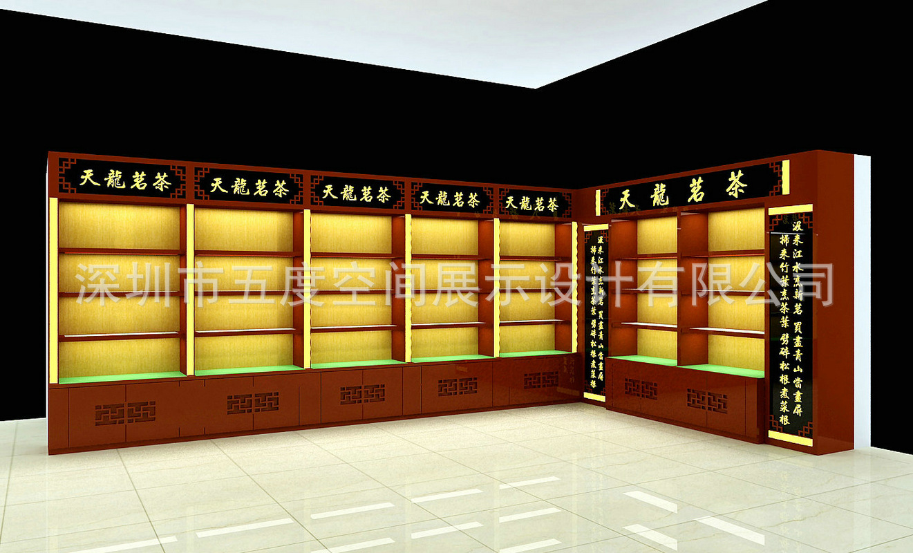 茶叶专卖店装修设计 展示柜 厂家承接 茶叶展柜1