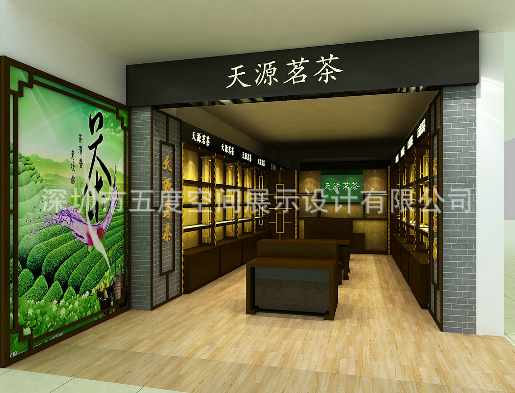 茶叶专卖店装修设计 展示柜 厂家承接 茶叶展柜2