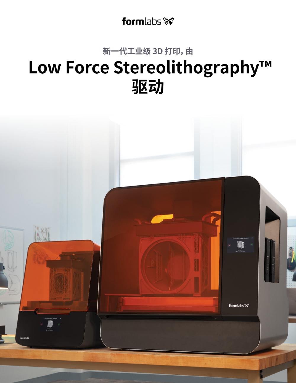 3D打印机 造维高精度打印机abs打印3D打印3