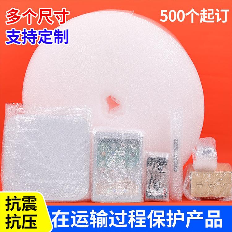 气泡膜卷泡沫包装气泡卷打包泡沫泡沫纸气泡纸气泡垫泡泡纸防震膜气泡膜包装材料5