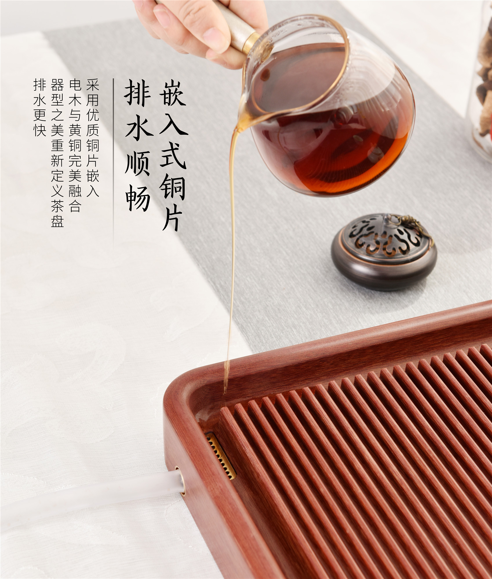 厂家直销德国电木红色茶盘高端现代家用原胚小茶台简约台湾电胶木茶具套装3