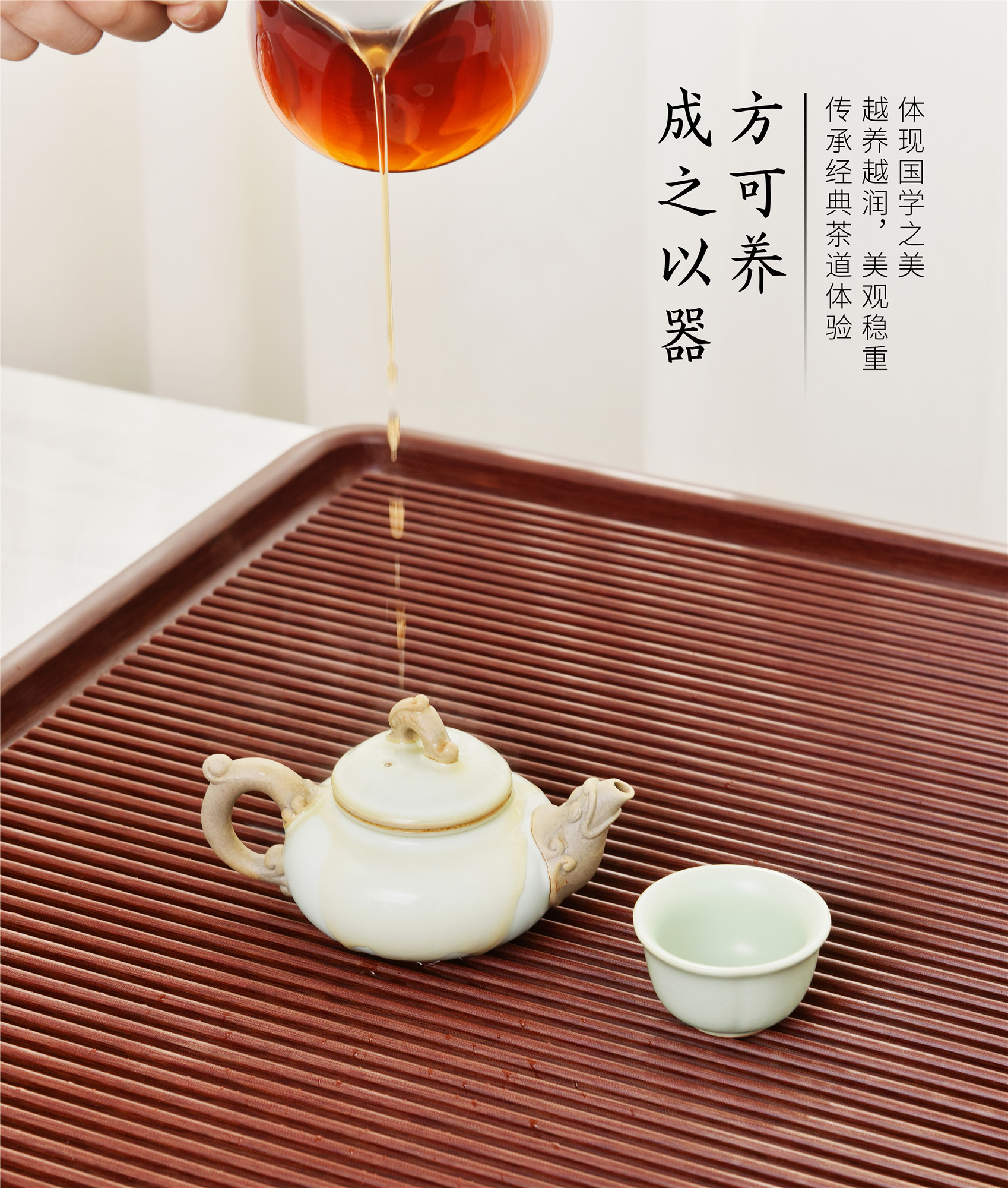 厂家直销德国电木红色茶盘高端现代家用原胚小茶台简约台湾电胶木茶具套装2