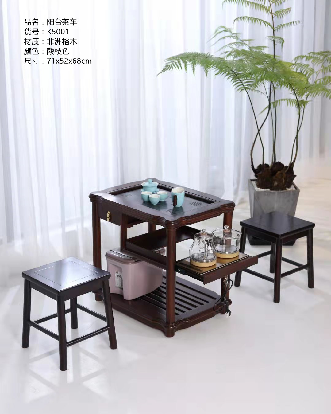 茶桌、茶台 实木简约现代可移动客厅阳台茶车1