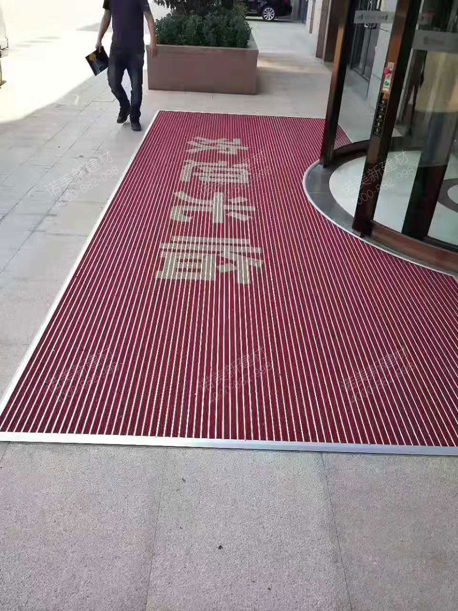 商場(chǎng)地墊廠家供應(yīng) 諾美新 屋內(nèi)使用 方塊地毯 隔音效果良好1
