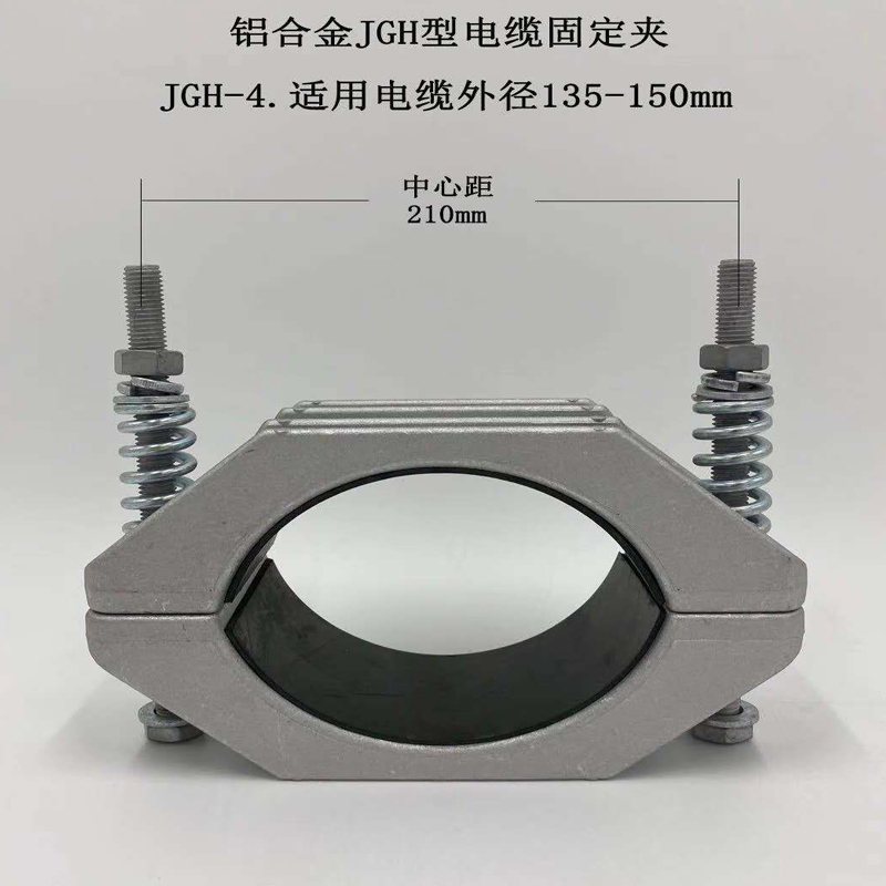 型号齐全 高压电缆固定夹具 鼎诺生产直供 铝电缆线夹 单芯线路防滑卡玛 铝合金 JGH-21