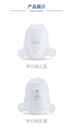 福建妈咪 梦工厂网络科技供应 纸尿裤品牌 其他包装用纸