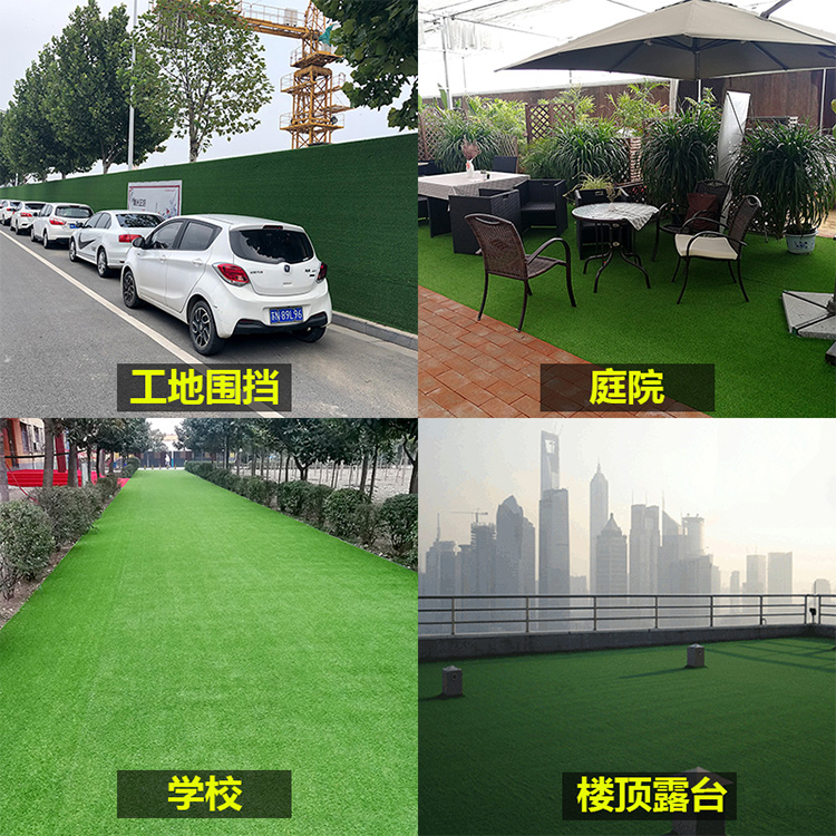 运动跑道、人造草坪 丰草塑料绿化假草坪工地围挡仿真绿植假草皮人造地毯草2