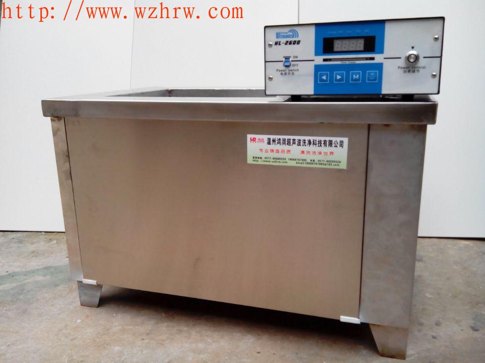 HR-1024 超声波清洗设备 单槽超声波清洗机 现货供应鸿润超声波1