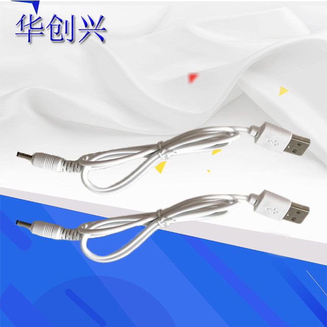 广州华创兴线材厂充电线灭蚊灯电子线成人用品磁吸充电线电子线