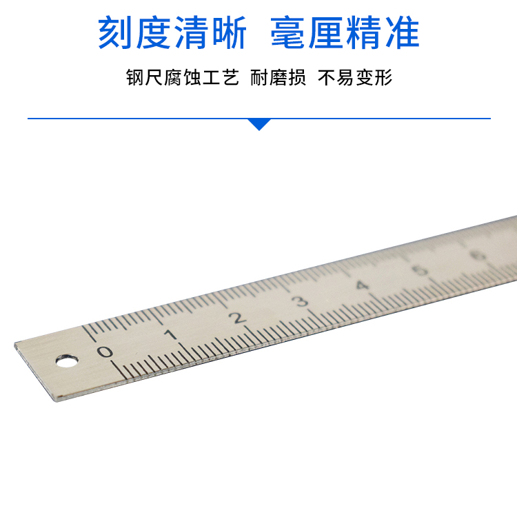 定制金属标尺 上海茂美厂家 钢直尺 不锈钢尺蚀刻尺2
