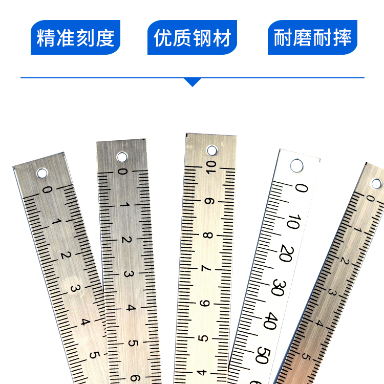定制金属标尺 上海茂美厂家 钢直尺 不锈钢尺蚀刻尺3