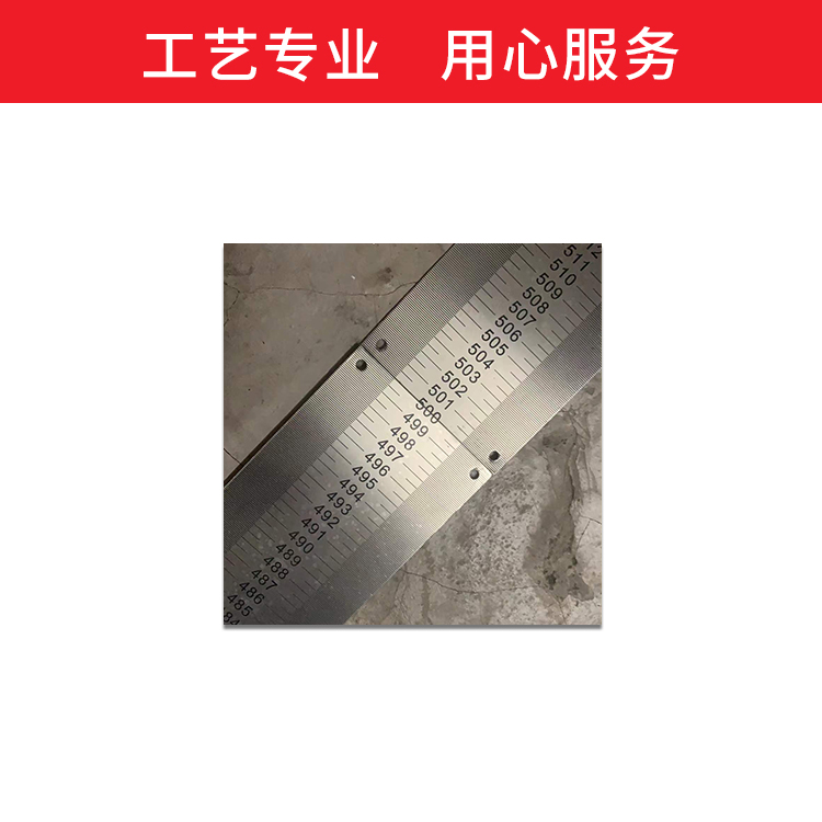 钢直尺 浙江茂美厂家 不锈钢刻度尺 定制加工铝标尺2