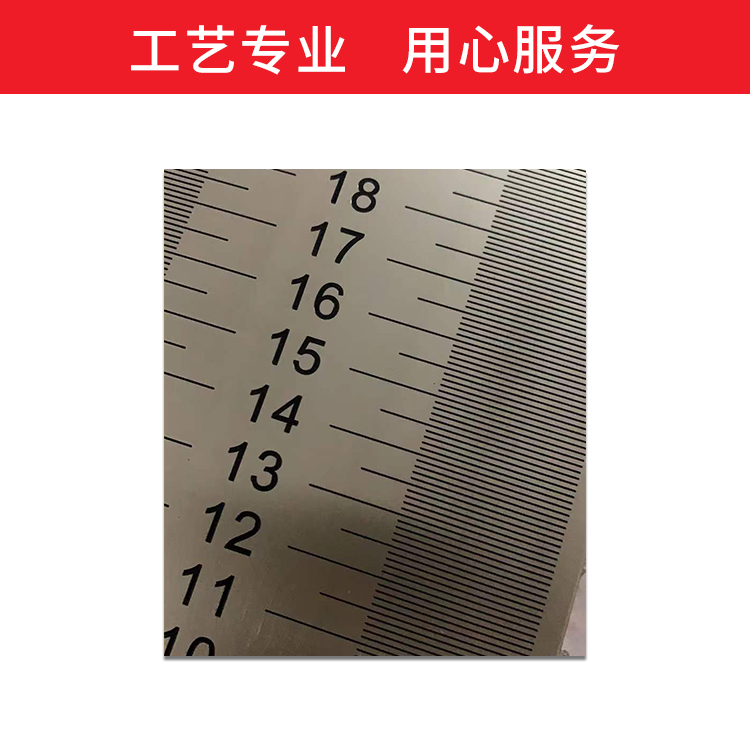 钢直尺 浙江茂美厂家 不锈钢刻度尺 定制加工铝标尺4