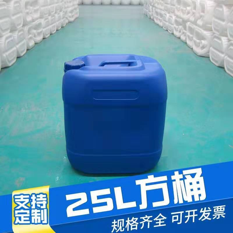 佳罐25L塑料包装桶 塑料桶 食品化工包装桶