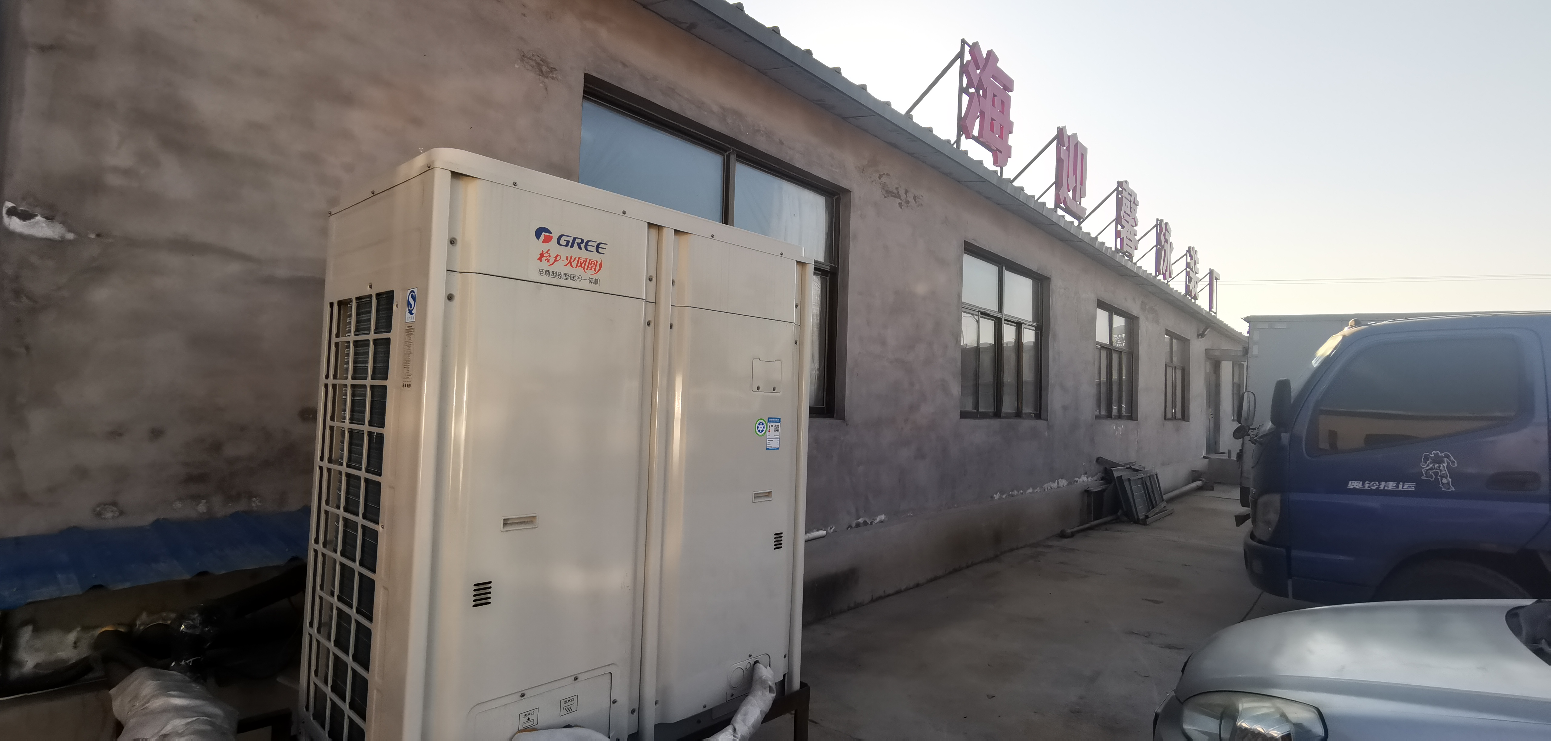 销售及安装 冷热水系统 设计选型 空气能采暖制冷设备代理2