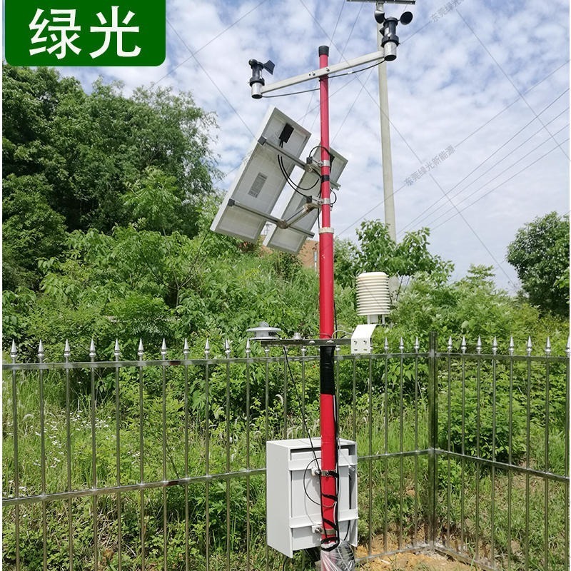 绿光无线自动气象监测站 厂家自产生态气象环境监测传感器 小型环保气象监测仪