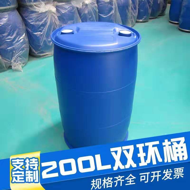 塑料桶 食品化工印染医药等塑料包装桶