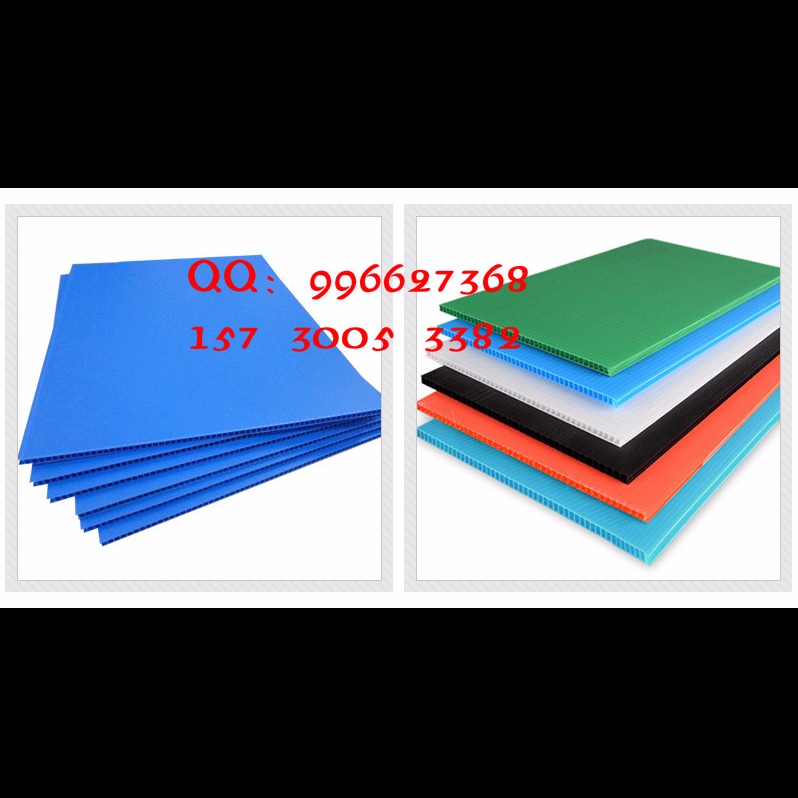 中空板箱 中空板 PP中空板 瓦楞板 塑料中空板 低价您的放心选择 重庆厂家供应塑料1