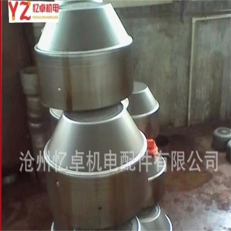 电机风罩 各种水泵电机风罩壳 水泵配件 水泵风罩 忆卓定制