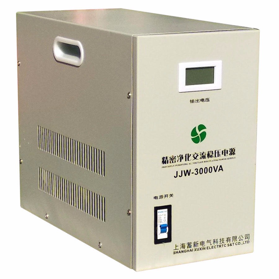电力专用稳压电源 长期提供高精度净化稳压电源 220V单相净化电源3