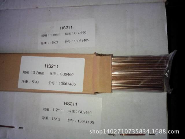 铜合金焊丝 铁铝青铜焊丝 铜焊丝 HS215铝青铜焊丝3