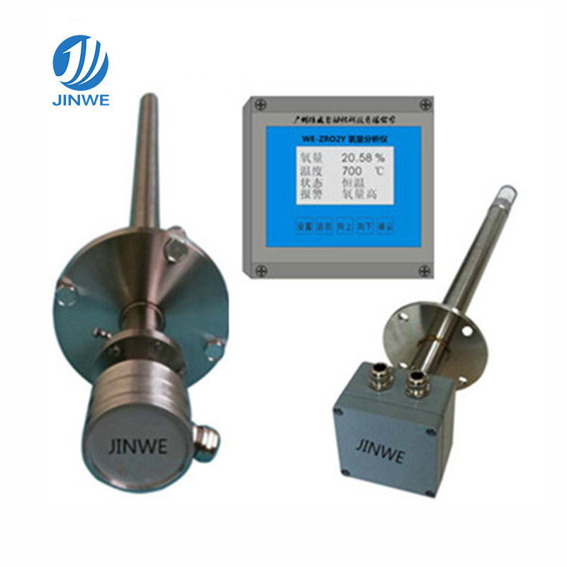 精威直销 稳定可靠 高炉氧量测量分析仪 精准测量 氧含量检测器1