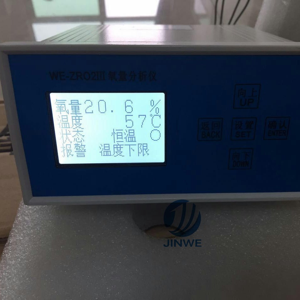 热电厂氧量表 广州精威实力厂家 热电厂氧化锆分析仪 精准测量 热电厂氧量控测器 安全耐用