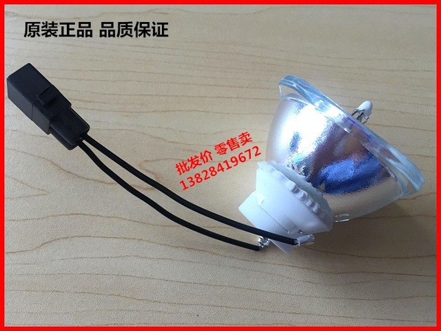 EB-D290 825H 日本凤凰原装投影机灯泡适用EPSON爱普生EB-824 84H 824H2