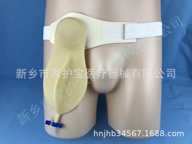 新辉原厂造口腰带XJB-3型膀胱腰侧袋配件日用袋 日用腰侧尿袋3