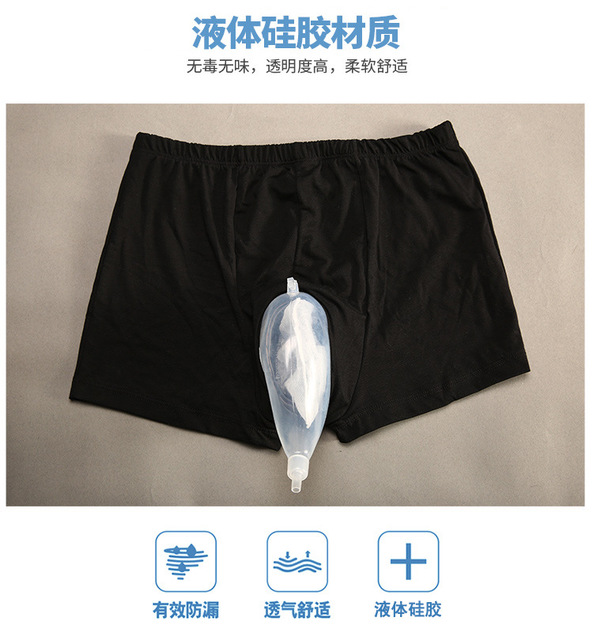 棉质尿失禁内裤 厂家推荐老人尿失禁内裤 可行动使用接尿器3