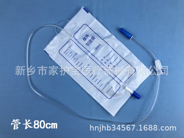 护理用集尿袋 防回流集尿袋 医护辅助设备 厂家供应一次性集尿袋1
