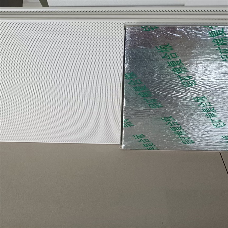 会议室机房铝穿孔吸音板墙板豪瑞 铝矿棉复合吸音板 厂家直销