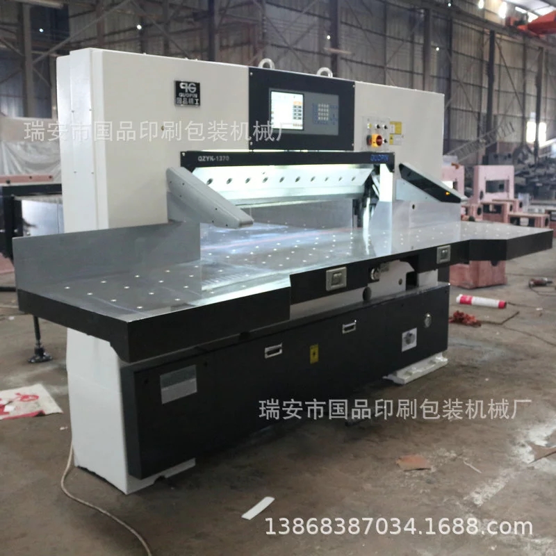 国品印刷 厂家直供 920液压程控切纸机 自动对开裁纸机 订金现货供应3
