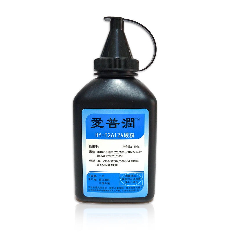 爱普润惠普12A碳粉适用于惠普2612A硒鼓