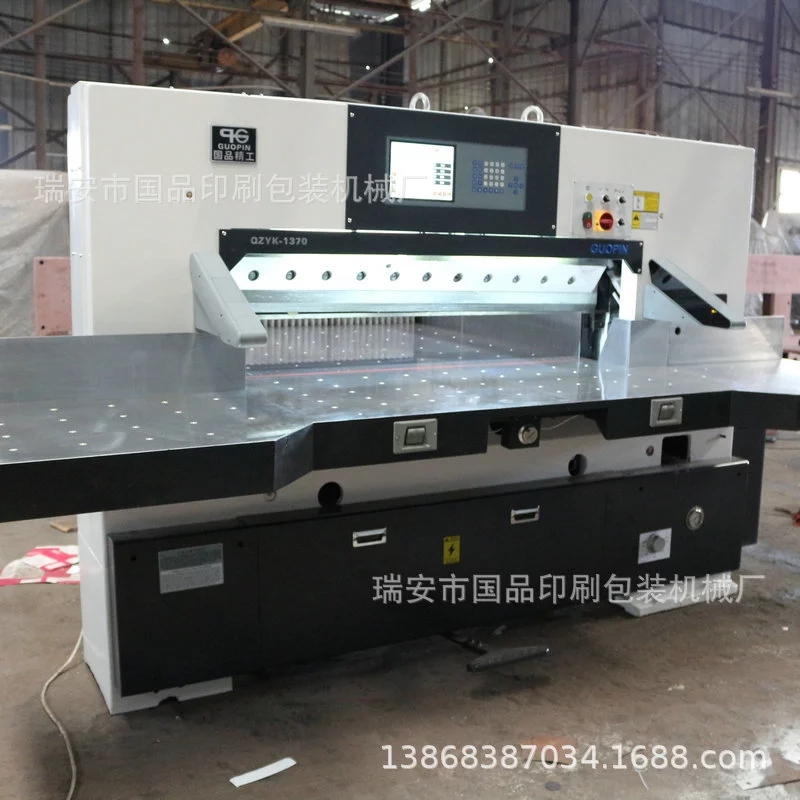 国品印刷 厂家直供 920液压程控切纸机 自动对开裁纸机 订金现货供应4