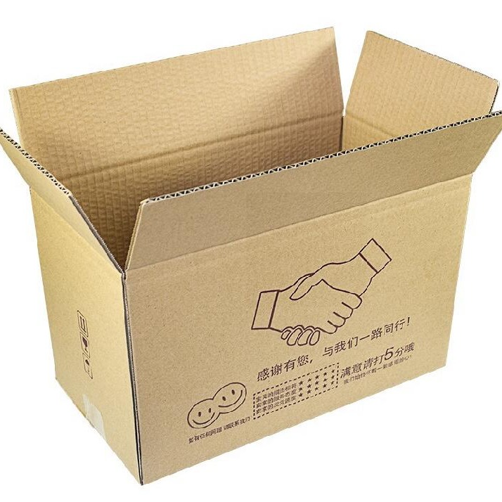 家电设备包装箱可带珍珠棉内托 厂家生产 搬家包装纸箱纸盒食品外包装箱 批发定制纸箱快递物流盒