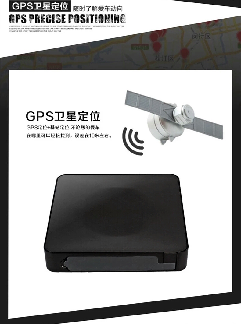 天津GPS定位 天津汽车卫星定位系统 集成监控系统