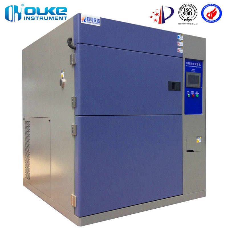 欧可品牌OK-TS 高低温环境冲击实验设备 冷热冲击测试箱